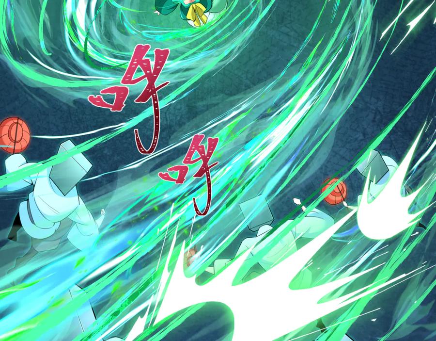 全球诡异时代 第303话 北原篇-最终赌局！战棋模式！ 第119页