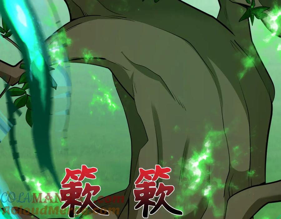 全球诡异时代 第303话 北原篇-最终赌局！战棋模式！ 第57页