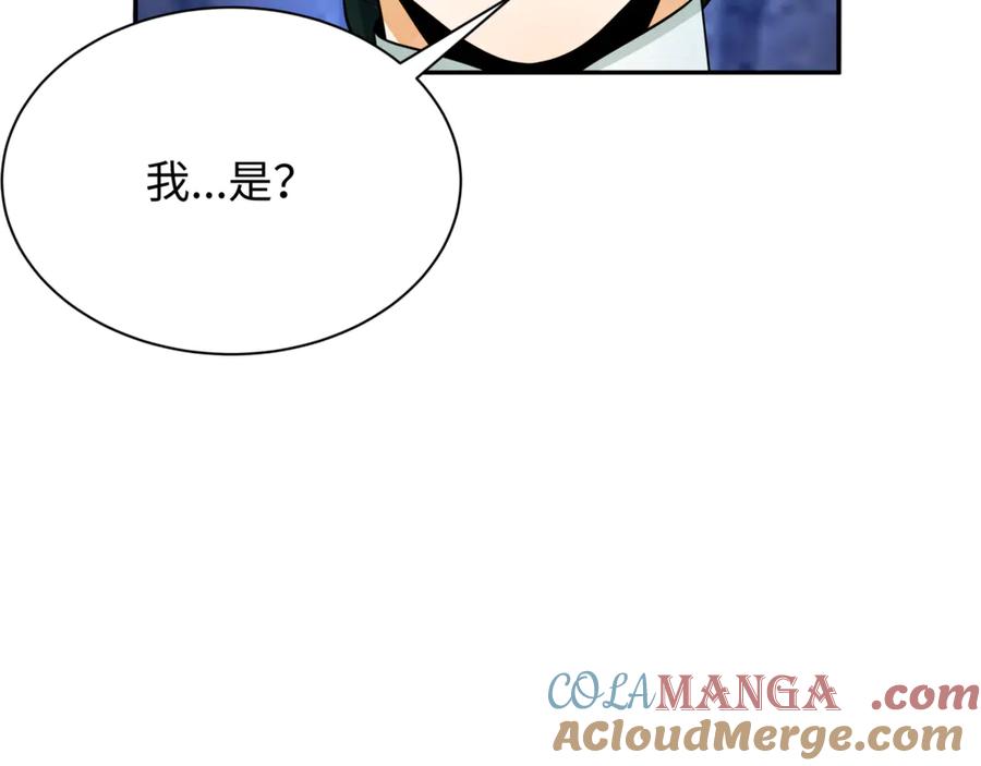 全球诡异时代 第303话 北原篇-最终赌局！战棋模式！ 第29页