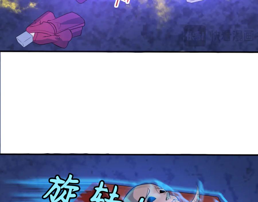 全球诡异时代 第303话 北原篇-最终赌局！战棋模式！ 第148页