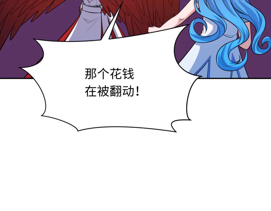 全球诡异时代 第303话 北原篇-最终赌局！战棋模式！ 第87页