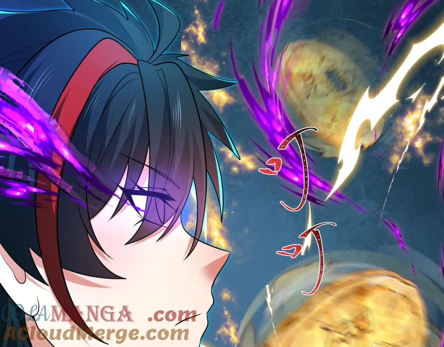 全球诡异时代 第303话 北原篇-最终赌局！战棋模式！ 第13页