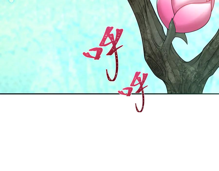 全球诡异时代 第303话 北原篇-最终赌局！战棋模式！ 第62页
