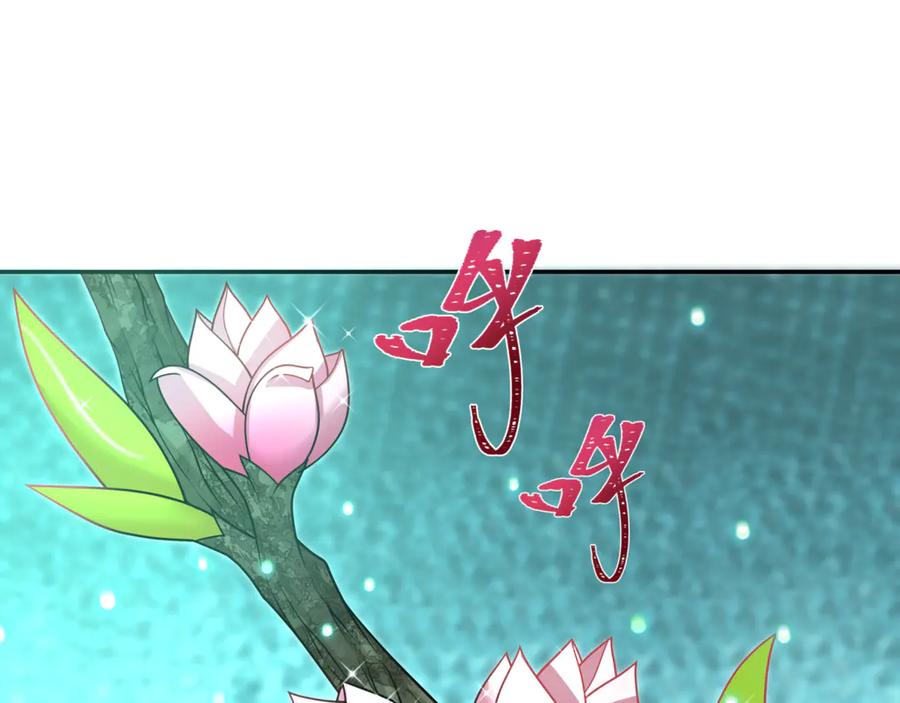 全球诡异时代 第303话 北原篇-最终赌局！战棋模式！ 第60页