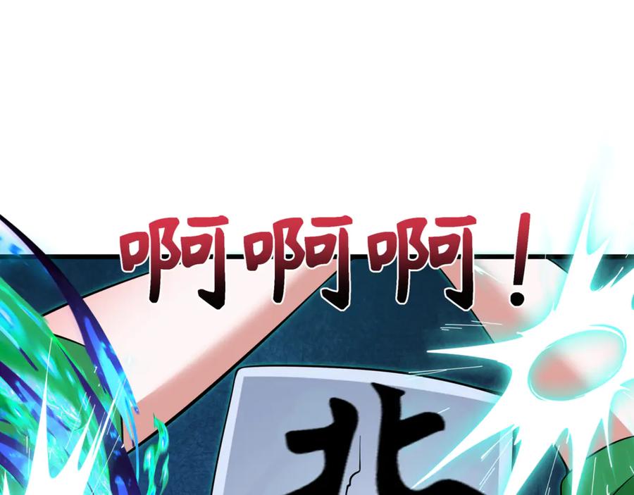 全球诡异时代 第303话 北原篇-最终赌局！战棋模式！ 第132页