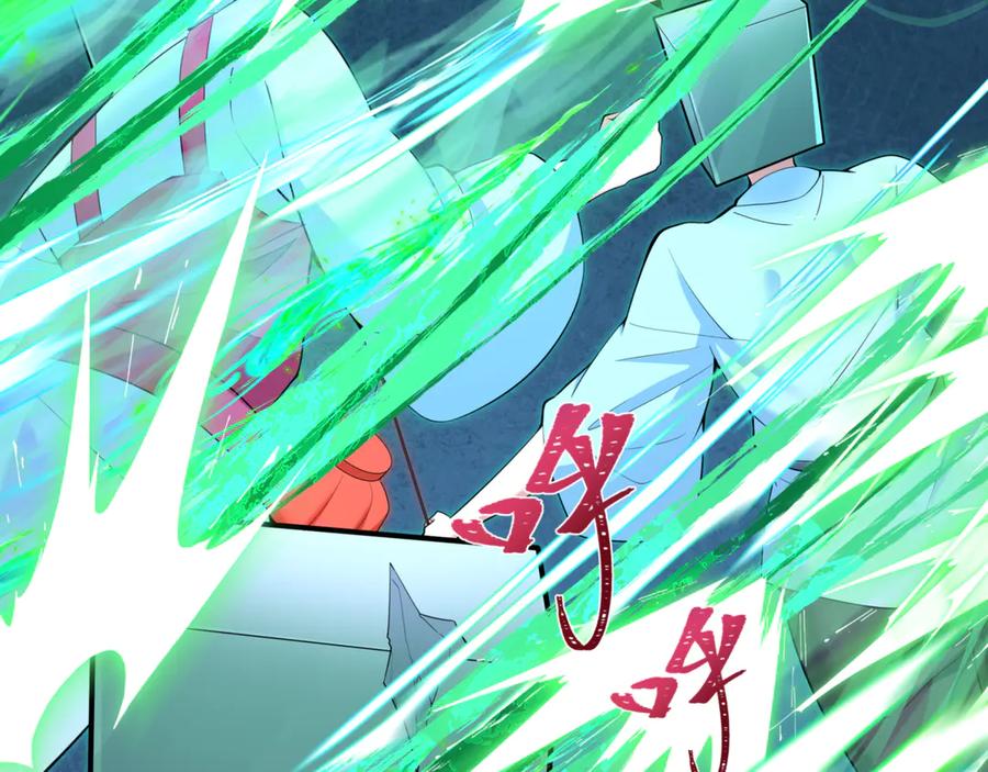 全球诡异时代 第303话 北原篇-最终赌局！战棋模式！ 第120页
