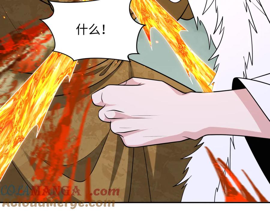 全球诡异时代 第303话 北原篇-最终赌局！战棋模式！ 第93页