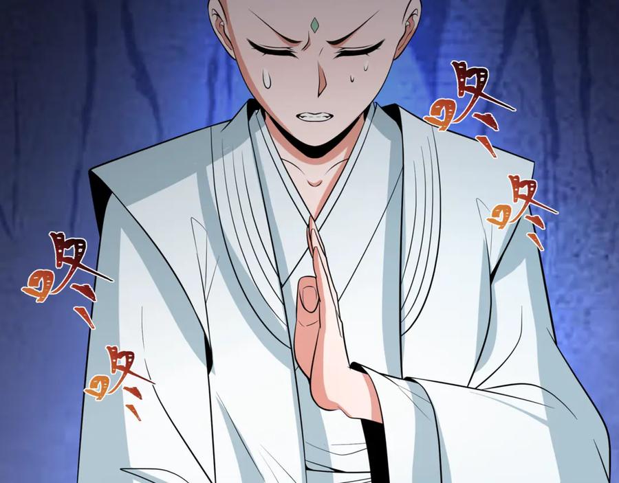 全球诡异时代 第303话 北原篇-最终赌局！战棋模式！ 第22页