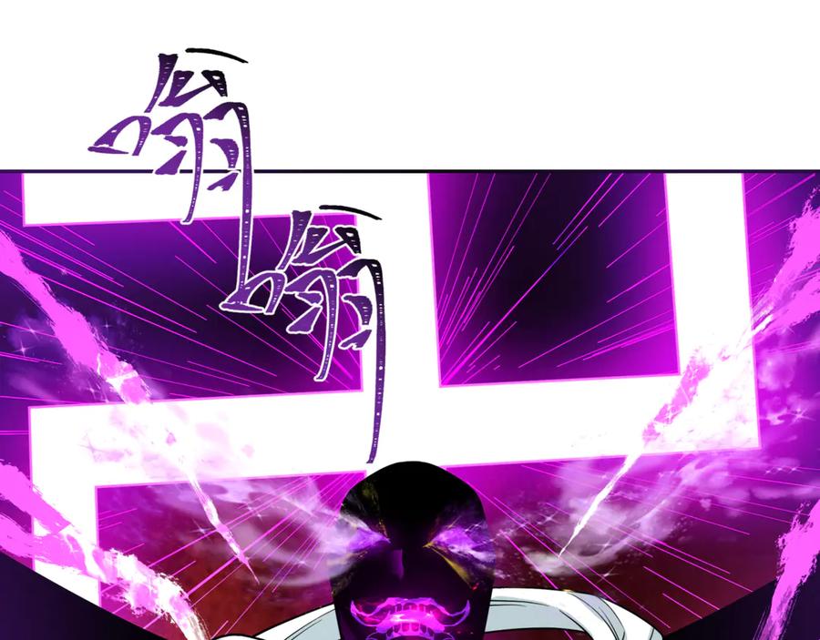 全球诡异时代 第303话 北原篇-最终赌局！战棋模式！ 第67页