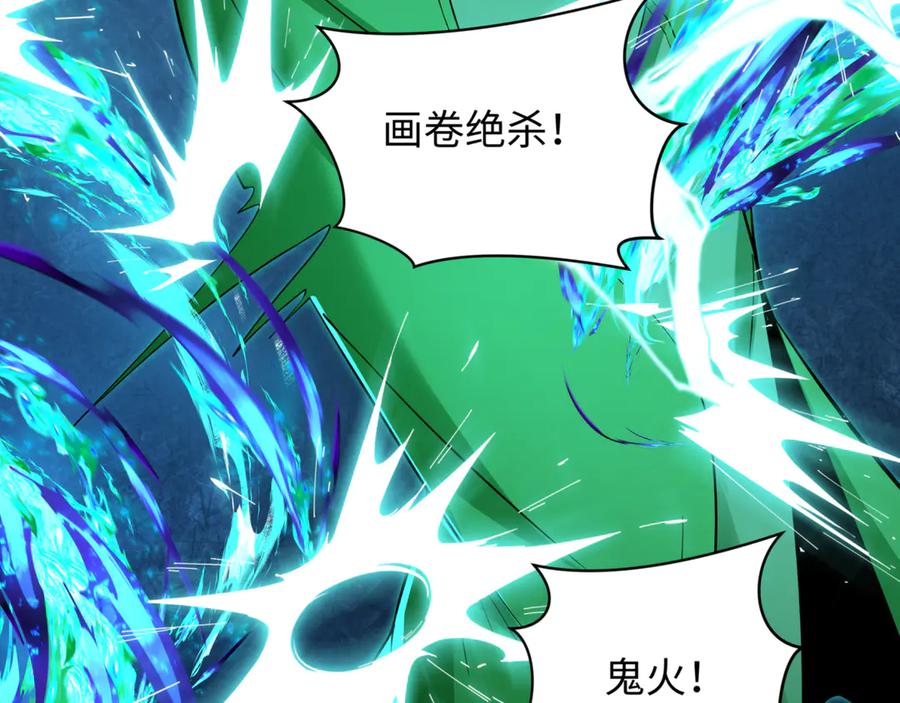 全球诡异时代 第303话 北原篇-最终赌局！战棋模式！ 第135页