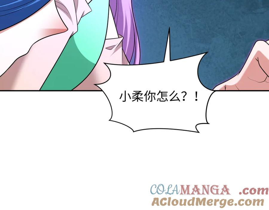 全球诡异时代 第303话 北原篇-最终赌局！战棋模式！ 第9页