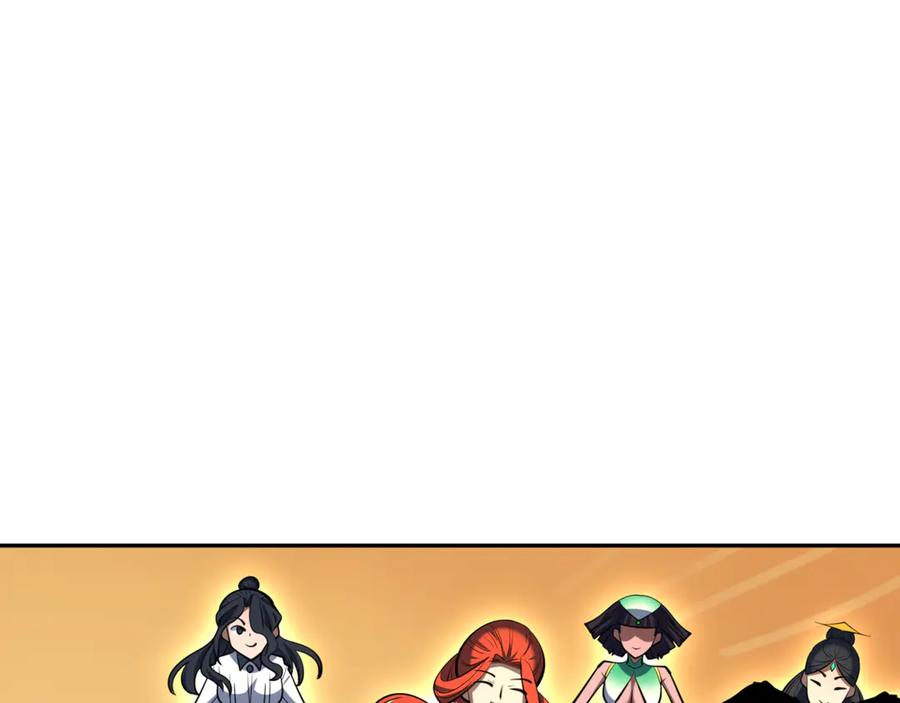 全球诡异时代 第304话 北原篇-剑斩贪欲！ 第31页