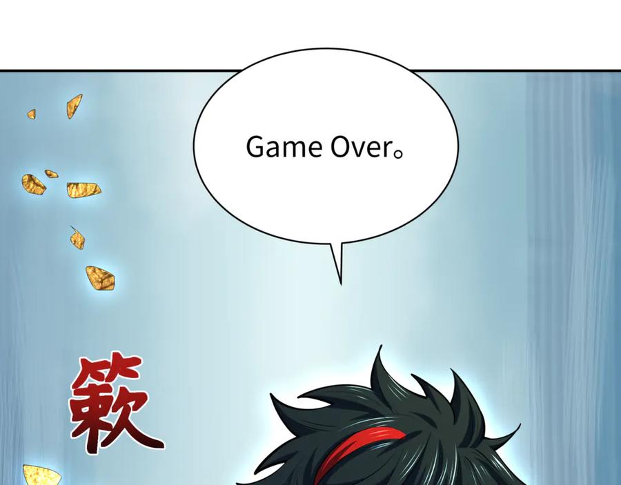 全球诡异时代 第304话 北原篇-剑斩贪欲！ 第28页