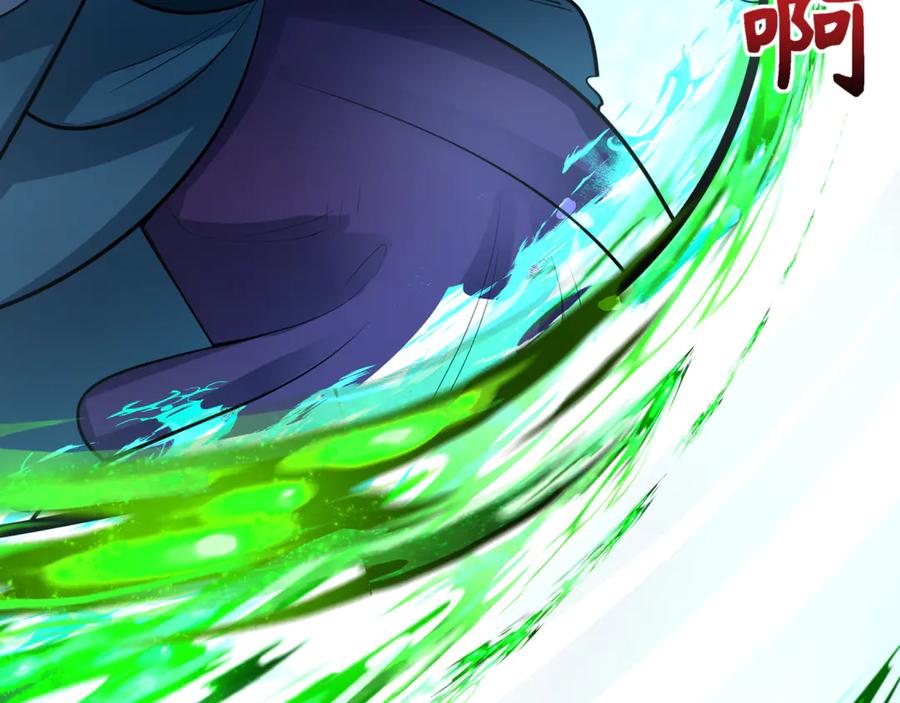 全球诡异时代 第304话 北原篇-剑斩贪欲！ 第15页