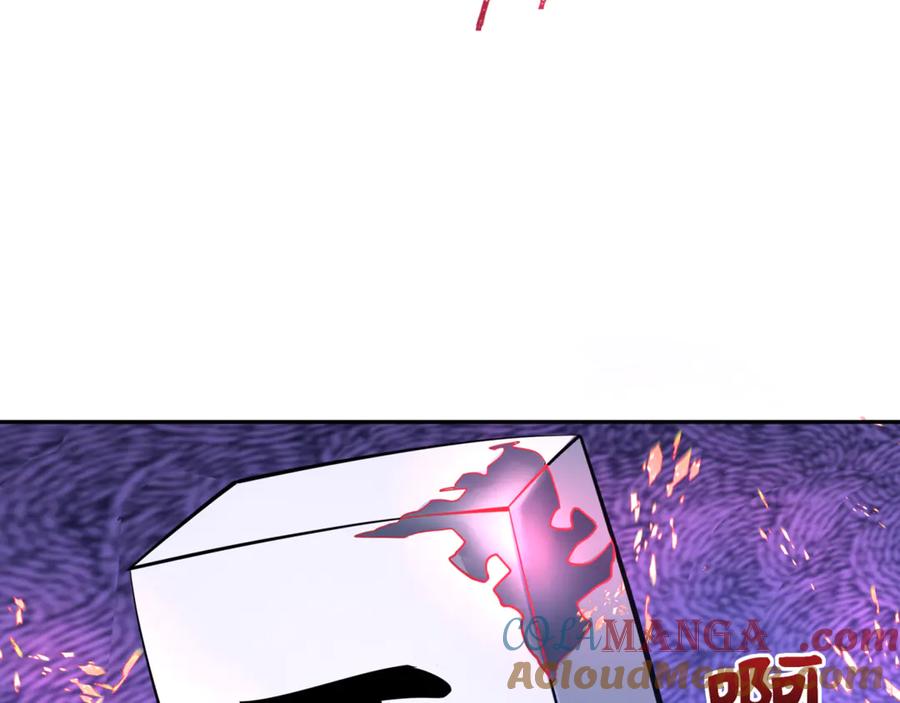 全球诡异时代 第304话 北原篇-剑斩贪欲！ 第9页