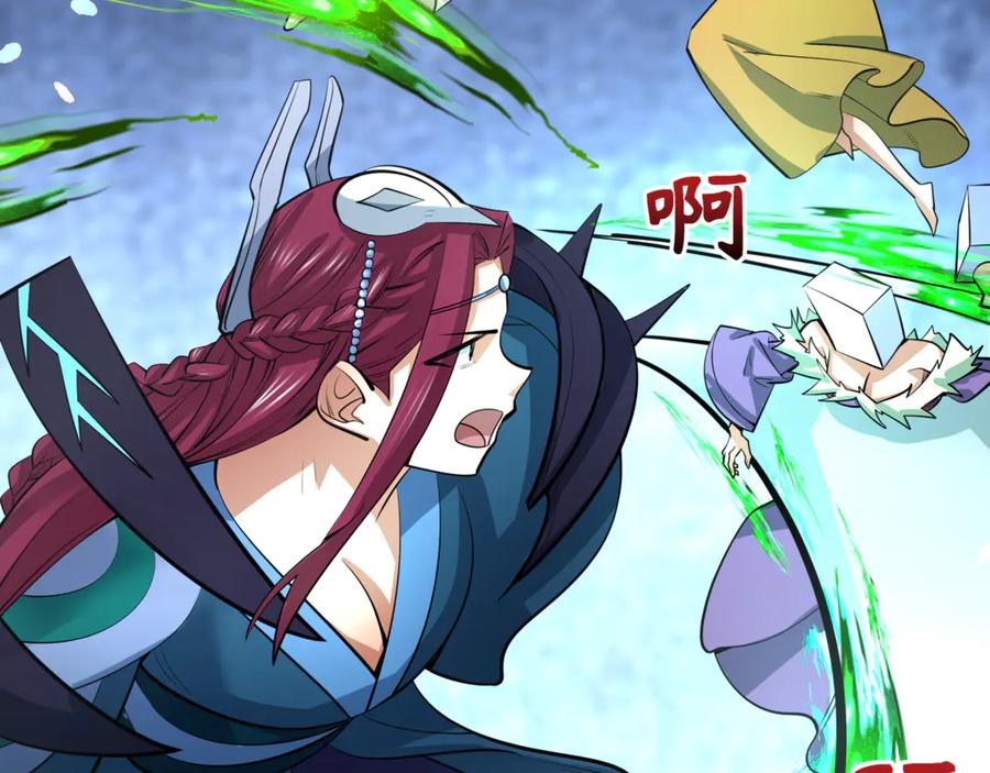 全球诡异时代 第304话 北原篇-剑斩贪欲！ 第14页