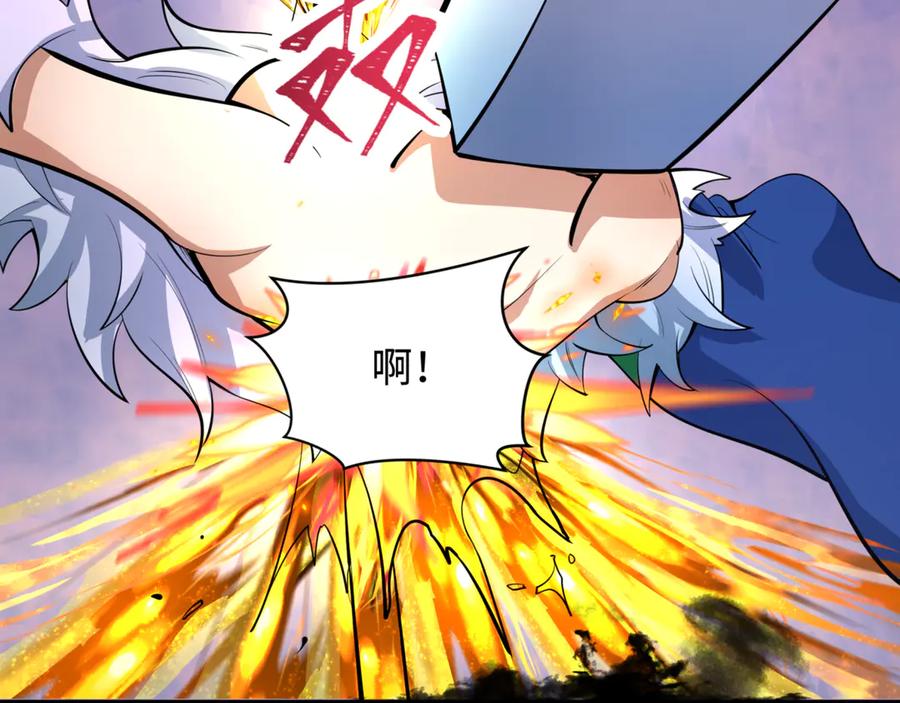 全球诡异时代 第304话 北原篇-剑斩贪欲！ 第23页