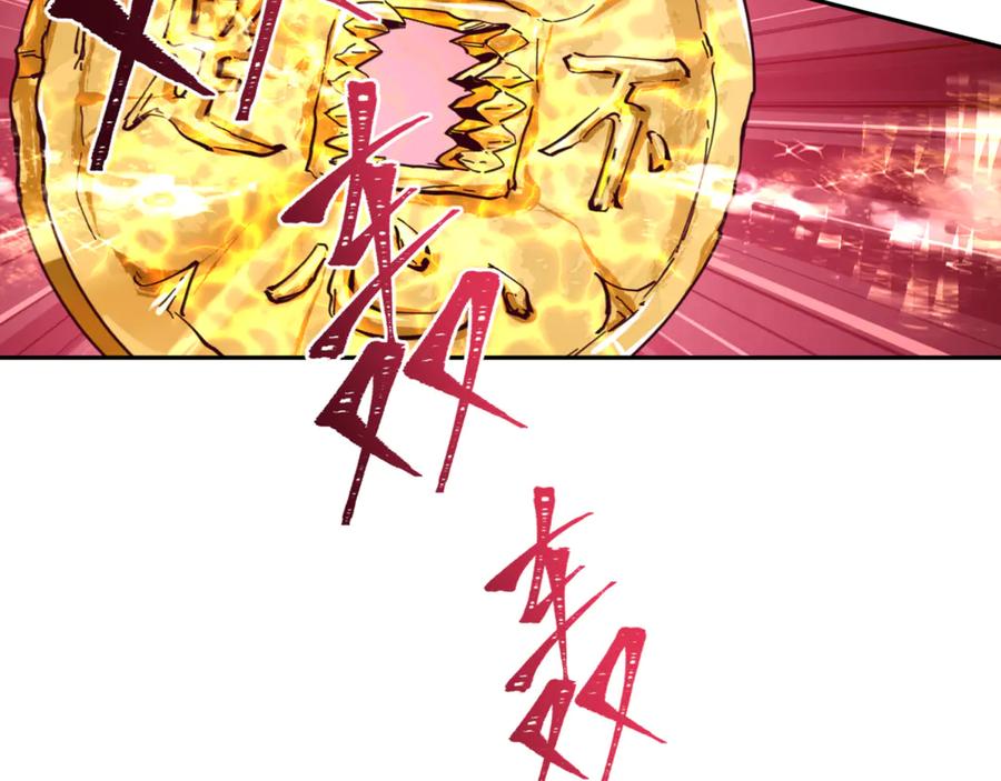 全球诡异时代 第304话 北原篇-剑斩贪欲！ 第8页