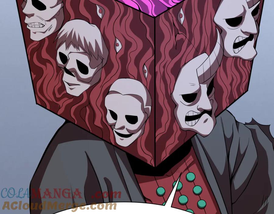 全球诡异时代 第304话 北原篇-剑斩贪欲！ 第65页