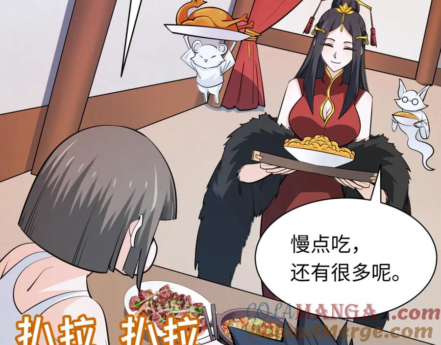 全球诡异时代 第304话 北原篇-剑斩贪欲！ 第137页