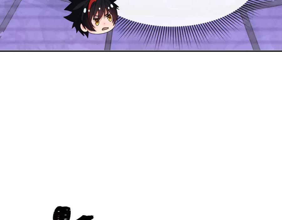 全球诡异时代 第304话 北原篇-剑斩贪欲！ 第119页