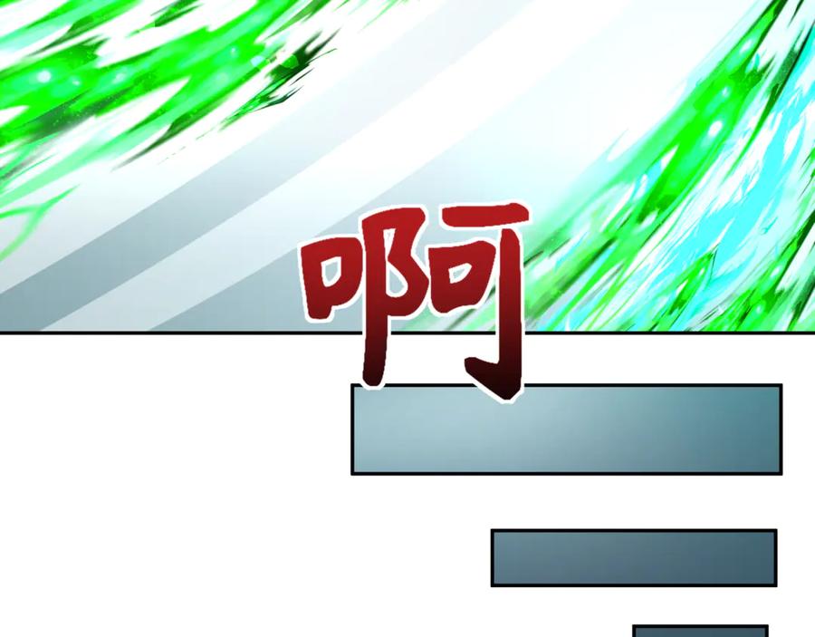 全球诡异时代 第304话 北原篇-剑斩贪欲！ 第16页