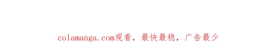 全球诡异时代 第304话 北原篇-剑斩贪欲！ 第154页