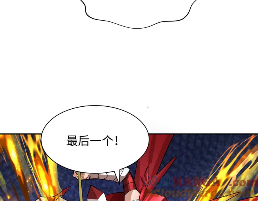 全球诡异时代 第304话 北原篇-剑斩贪欲！ 第21页