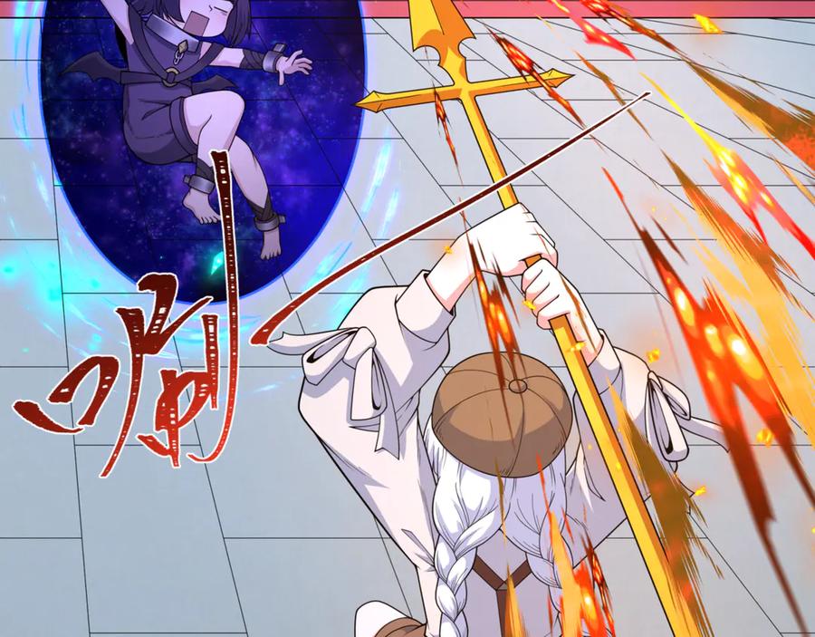 全球诡异时代 第304话 北原篇-剑斩贪欲！ 第106页