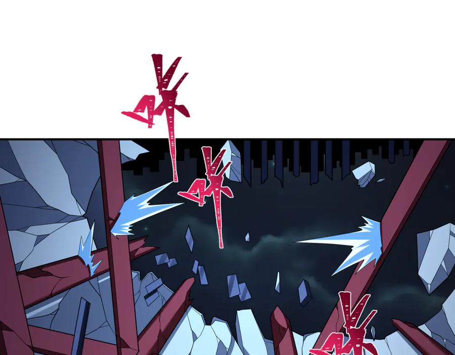 全球诡异时代 第304话 北原篇-剑斩贪欲！ 第123页