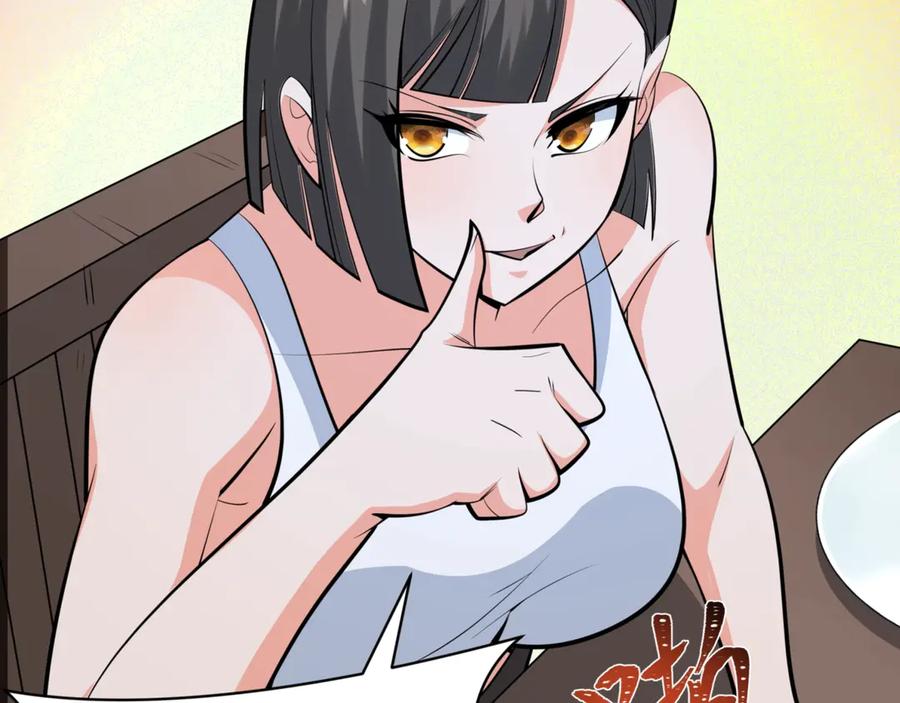 全球诡异时代 第304话 北原篇-剑斩贪欲！ 第151页