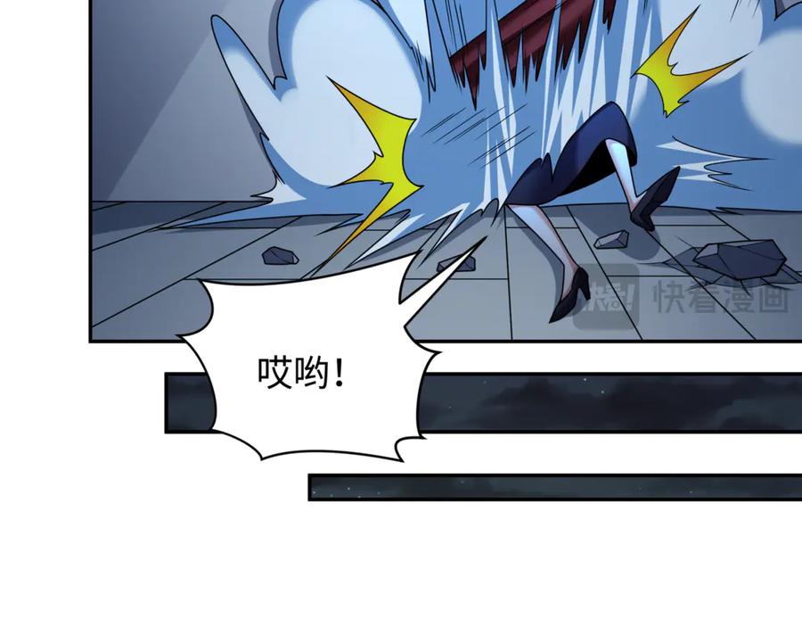 全球诡异时代 第304话 北原篇-剑斩贪欲！ 第134页