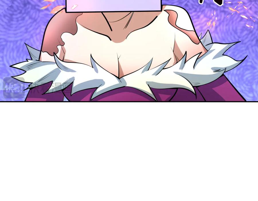 全球诡异时代 第304话 北原篇-剑斩贪欲！ 第12页