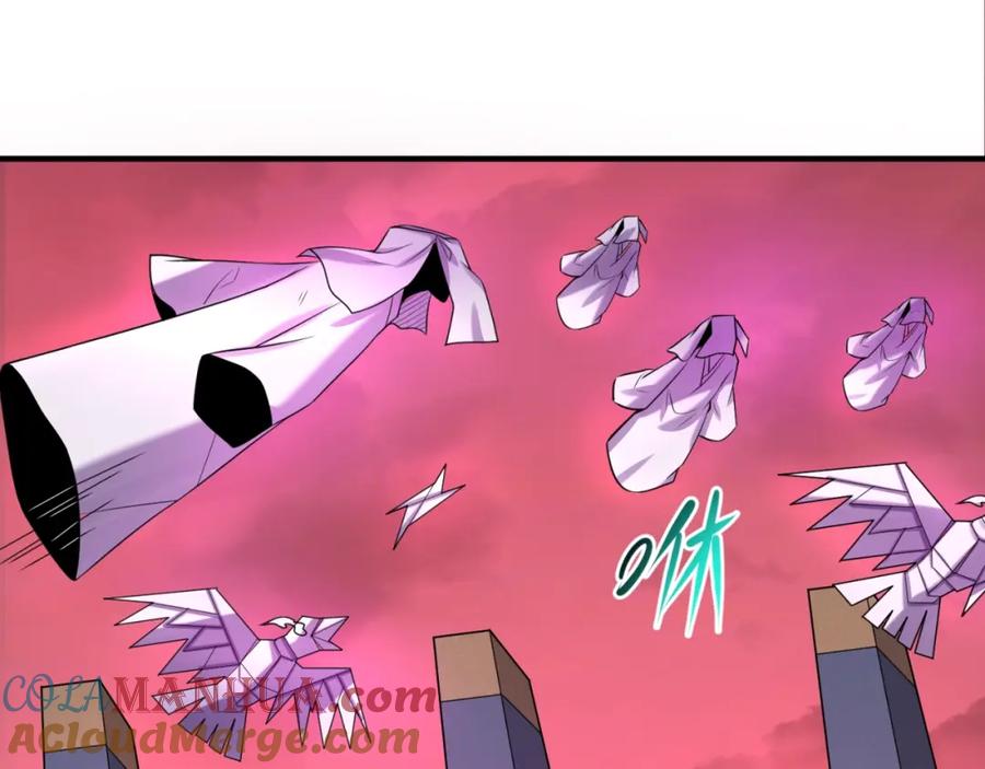 全球诡异时代 第31话 柳城失守 第5页