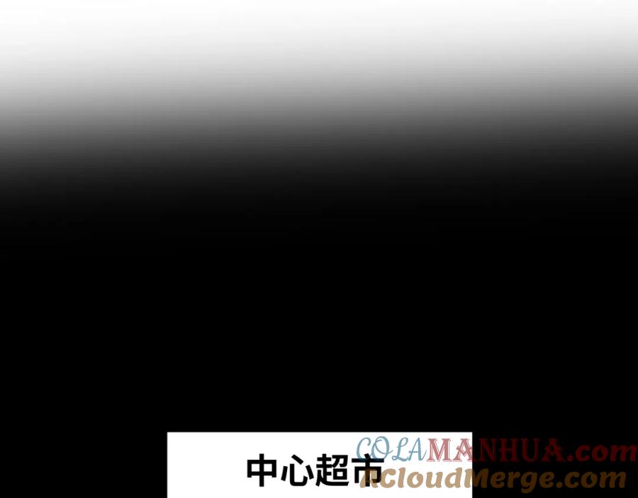 全球诡异时代 第31话 柳城失守 第89页