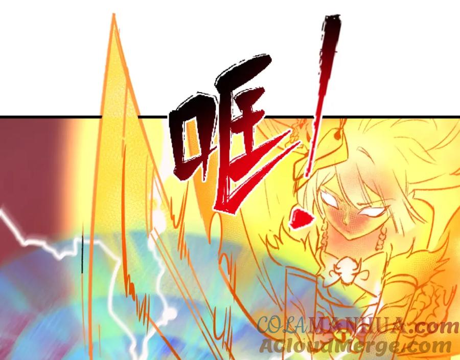 全球诡异时代 第31话 柳城失守 第29页