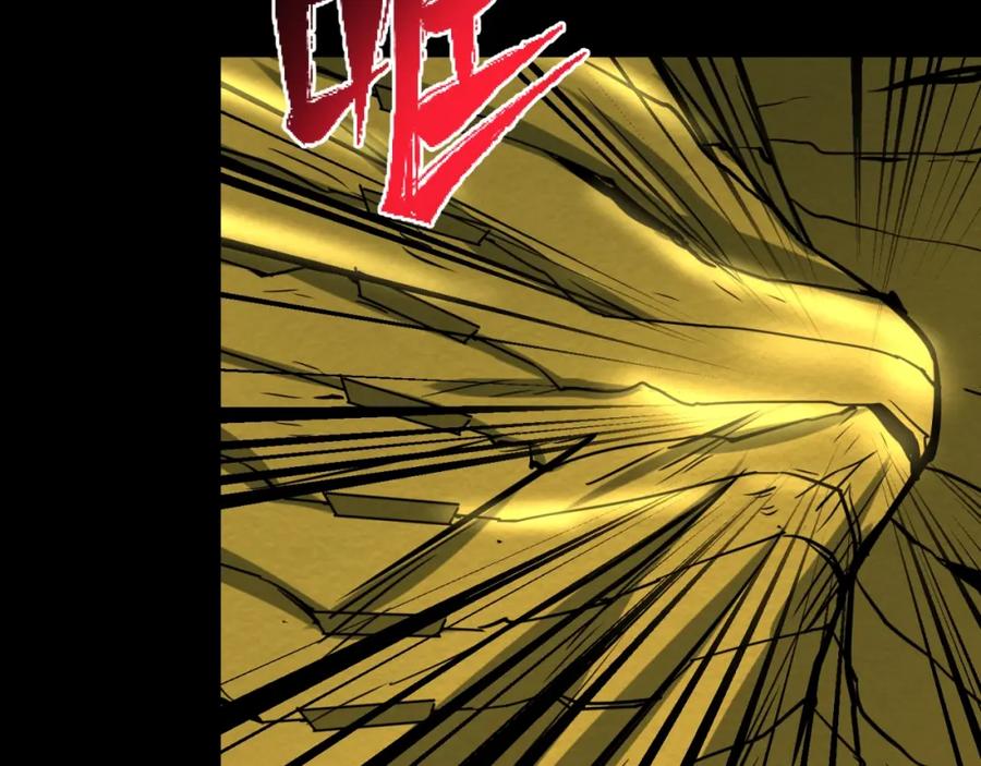 全球诡异时代 第31话 柳城失守 第102页