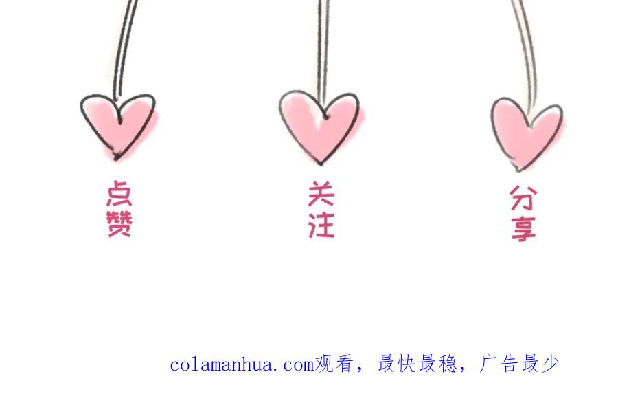 全球诡异时代 第31话 柳城失守 第119页