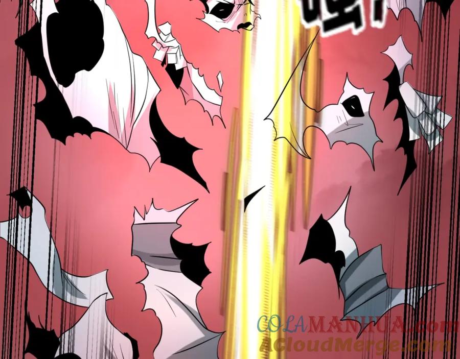 全球诡异时代 第31话 柳城失守 第33页