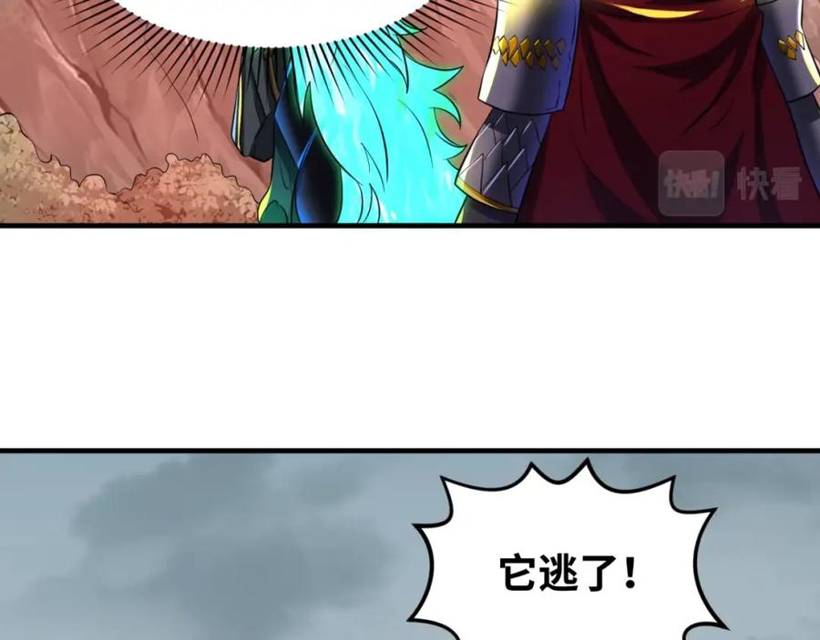 全球诡异时代 第31话 柳城失守 第36页