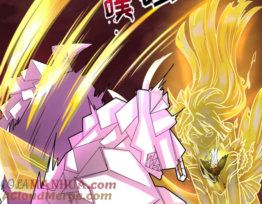 全球诡异时代 第31话 柳城失守 第25页