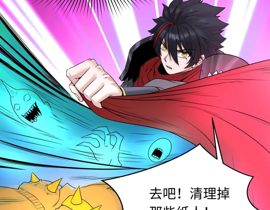 全球诡异时代 第31话 柳城失守 第15页