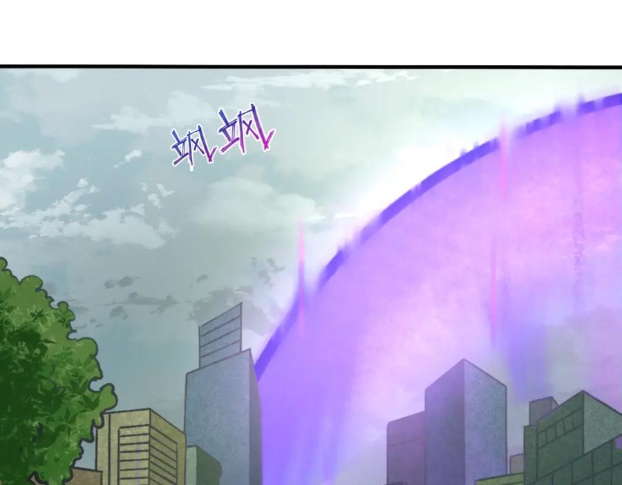 全球诡异时代 第31话 柳城失守 第79页