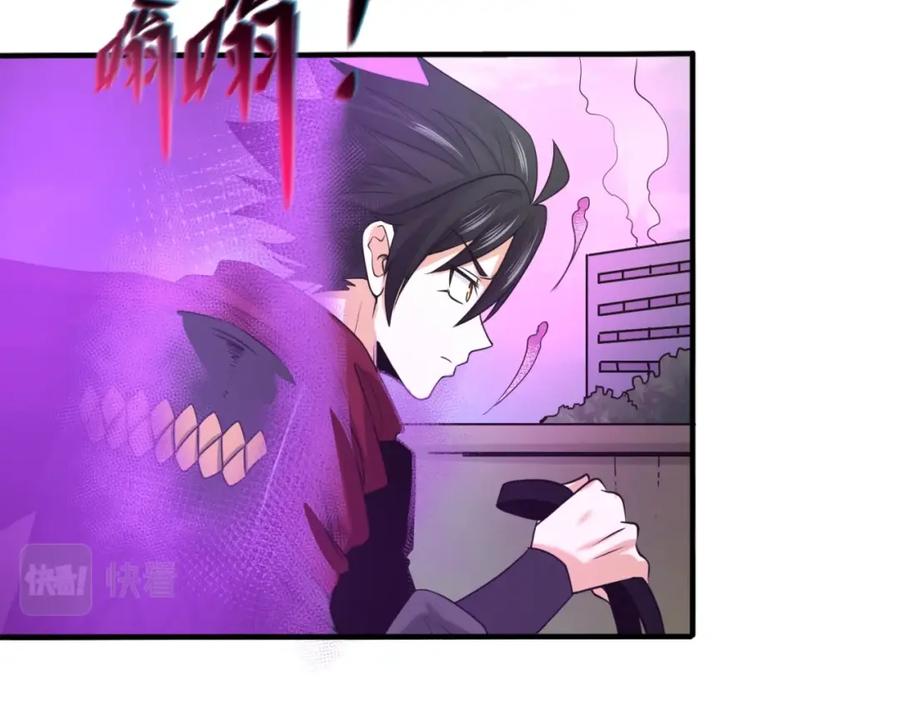 全球诡异时代 第31话 柳城失守 第83页