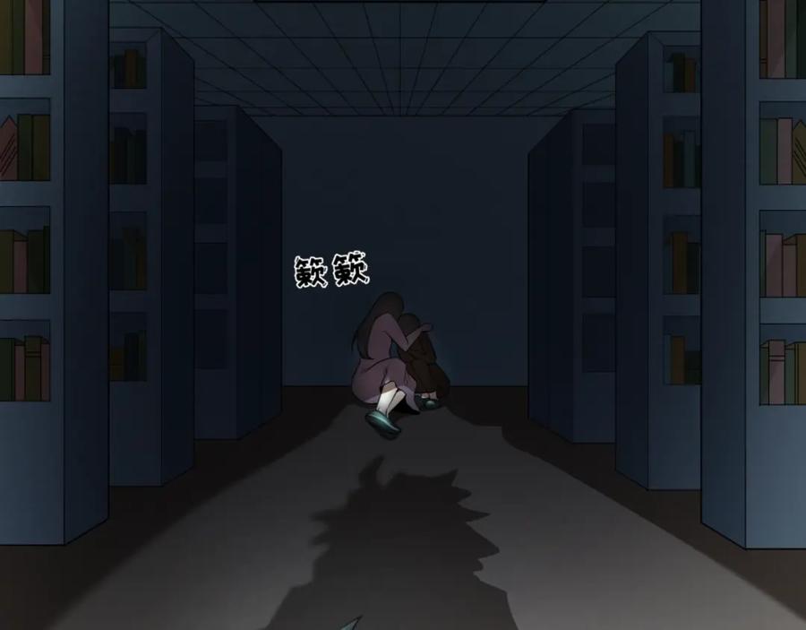 全球诡异时代 第31话 柳城失守 第108页