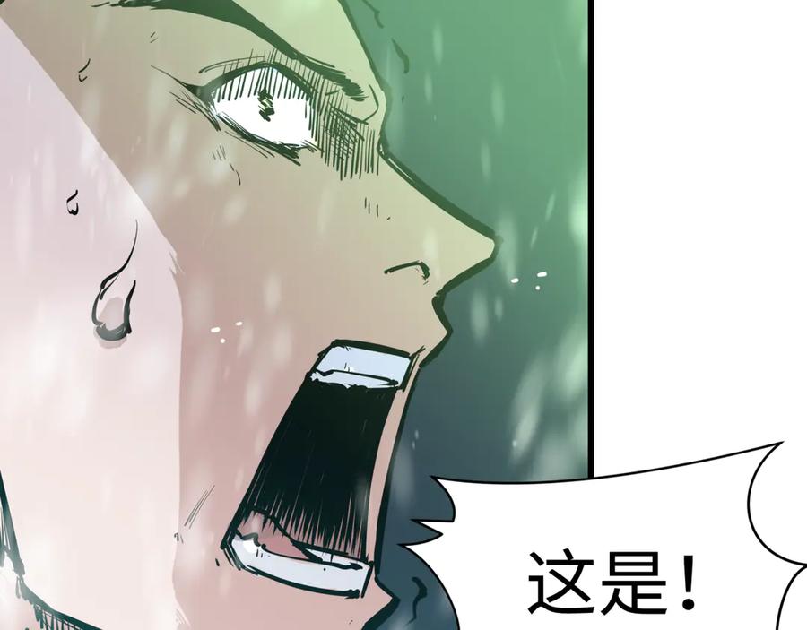 全球诡异时代 第305话 北原篇-北原镇山五仙使！ 第166页
