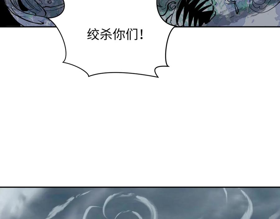 全球诡异时代 第305话 北原篇-北原镇山五仙使！ 第78页