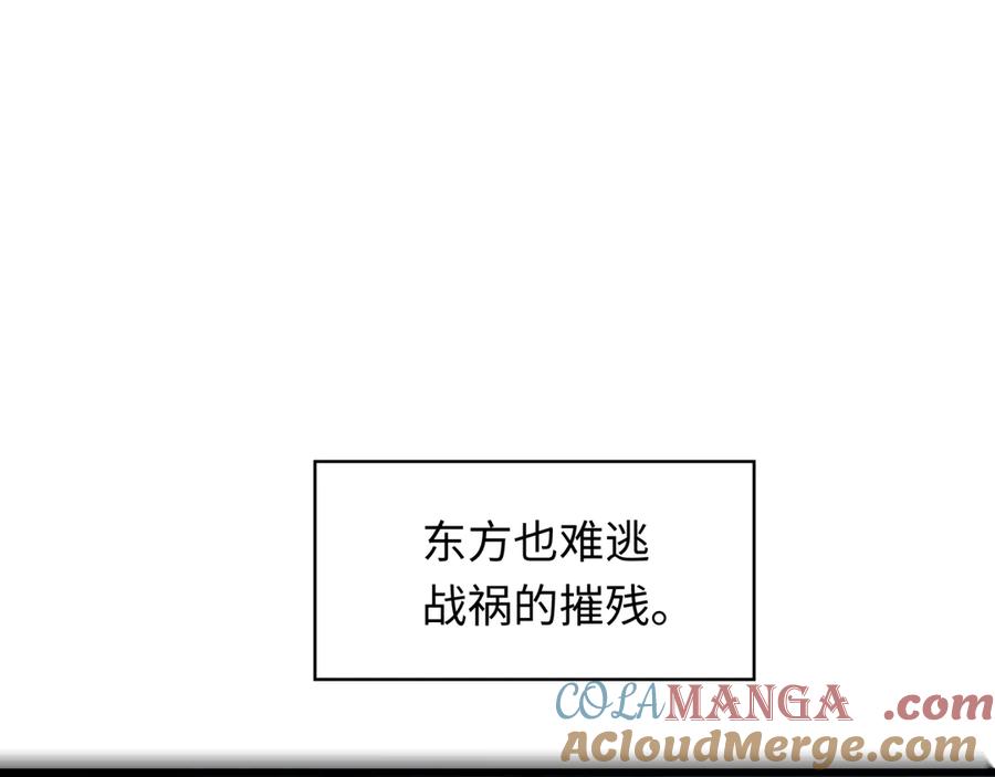 全球诡异时代 第305话 北原篇-北原镇山五仙使！ 第29页