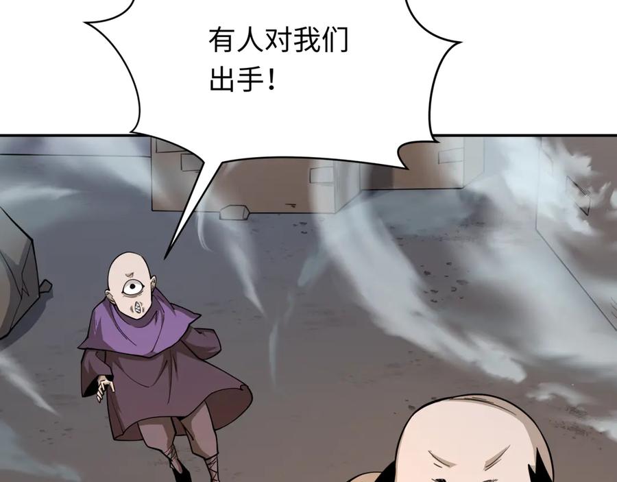 全球诡异时代 第305话 北原篇-北原镇山五仙使！ 第59页