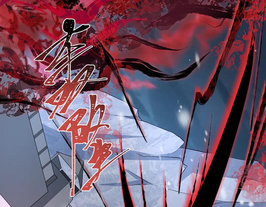 全球诡异时代 第305话 北原篇-北原镇山五仙使！ 第144页
